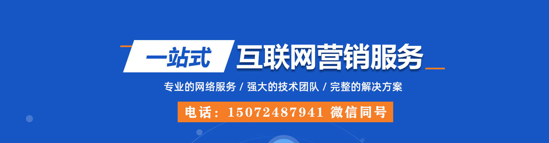 乌尔禾信息流广告