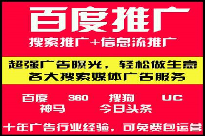 案例分享：如何通过信息流开户实现高返点